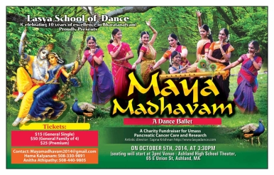 Maya Madhavam - Dance Ballet